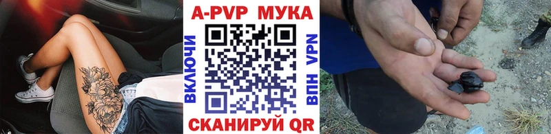 Alpha-PVP VHQ  hydra зеркало  Кисловодск 