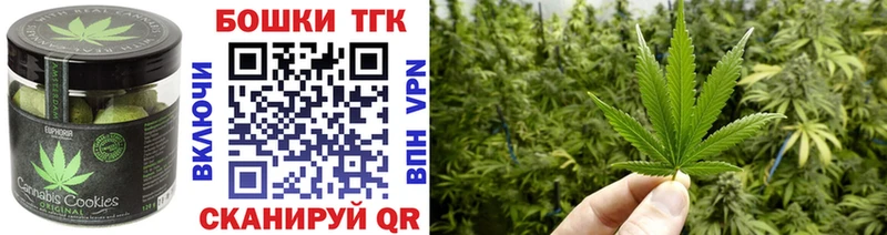 Еда ТГК конопля  Кисловодск 