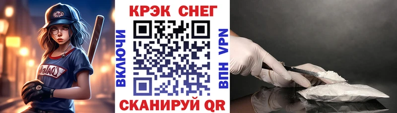 КОКАИН VHQ  где купить наркоту  Кисловодск 