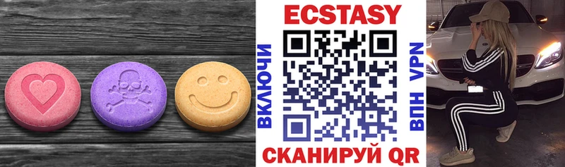 ЭКСТАЗИ диски  Кисловодск 