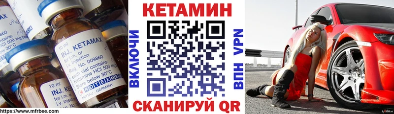 omg ONION  Кисловодск  Кетамин VHQ  купить наркоту 