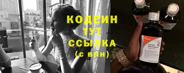 дживик Волосово