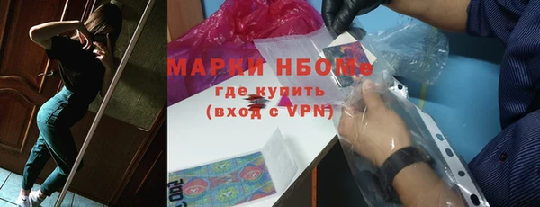 мяу мяу мука Володарск
