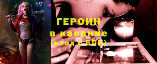 мяу мяу мука Володарск