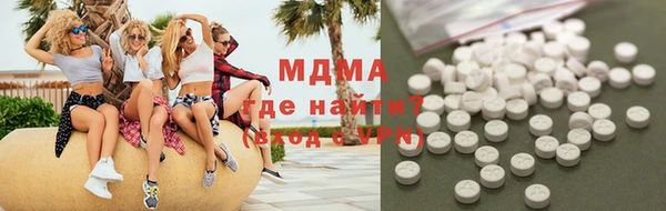 мяу мяу мука Володарск