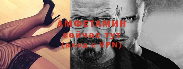 дживик Волосово
