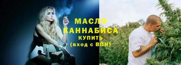 мяу мяу мука Володарск