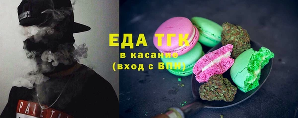 дживик Волосово