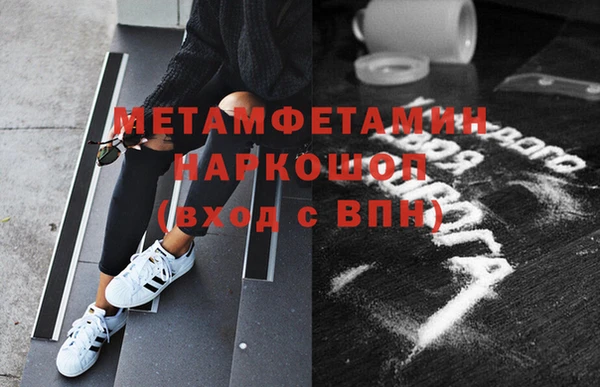 jwh Волоколамск