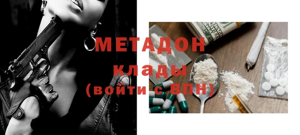 jwh Волоколамск