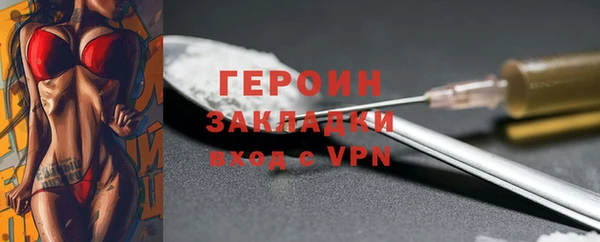 jwh Волоколамск