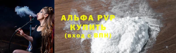 кокаин Верхний Тагил