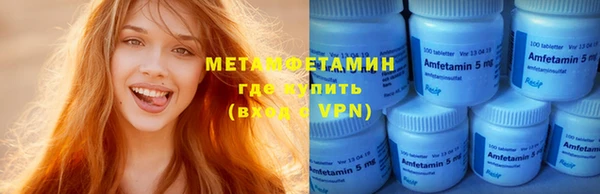 jwh Волоколамск