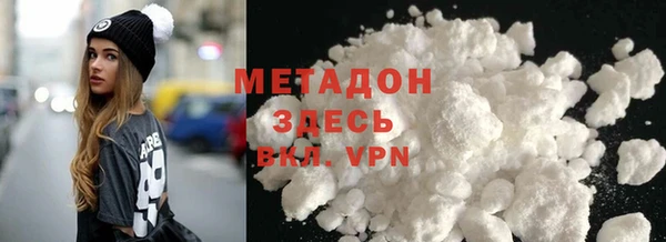 мяу мяу мука Володарск