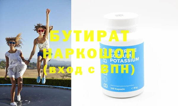 дживик Волосово