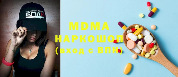 мяу мяу мука Володарск
