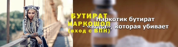 дживик Волосово