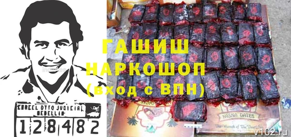 мяу мяу мука Володарск