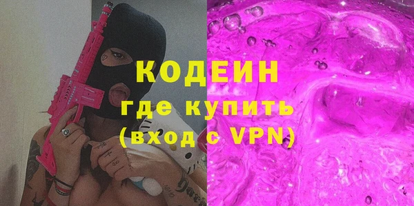 дживик Волосово