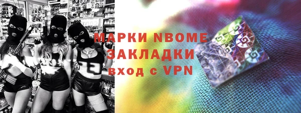 jwh Волоколамск