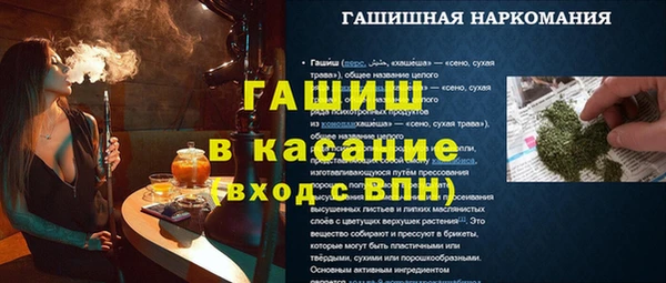 jwh Волоколамск
