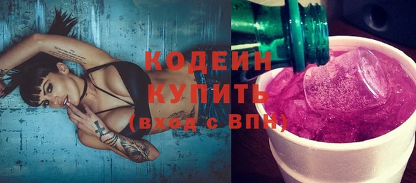 мяу мяу мука Володарск