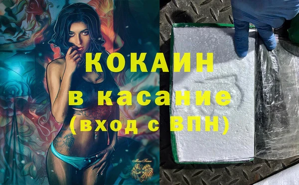 мяу мяу мука Володарск