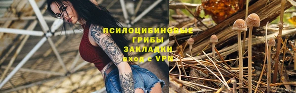 мяу мяу мука Володарск