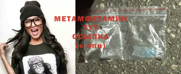 мяу мяу мука Володарск