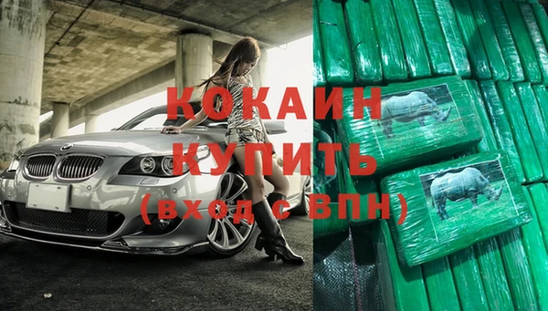 дживик Волосово