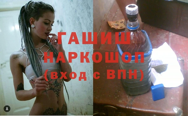 дживик Волосово