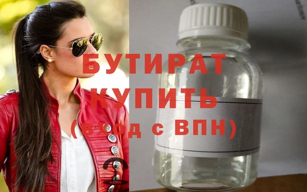 дживик Волосово