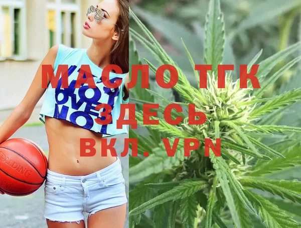 мяу мяу мука Володарск