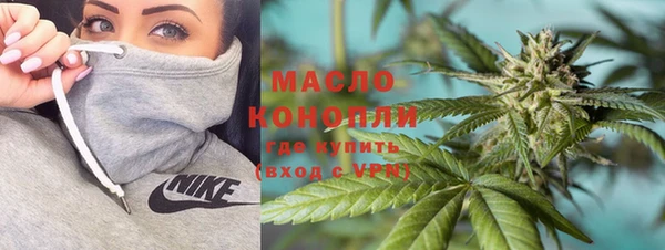 мяу мяу мука Володарск