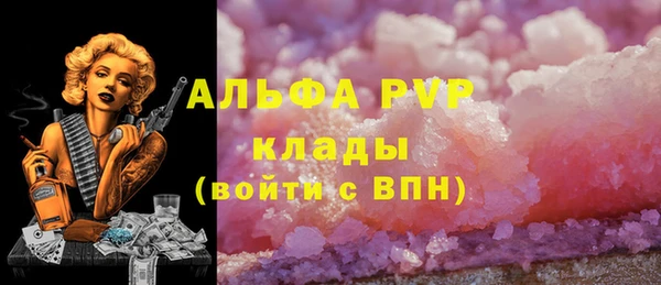 дживик Волосово
