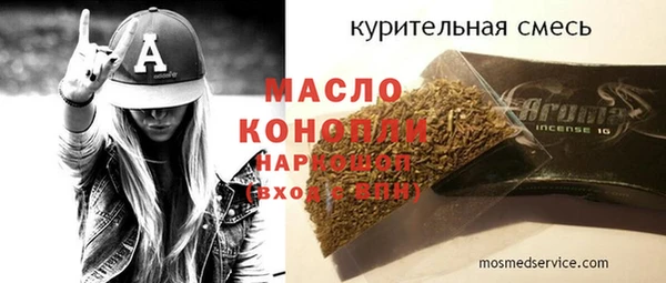 дживик Волосово