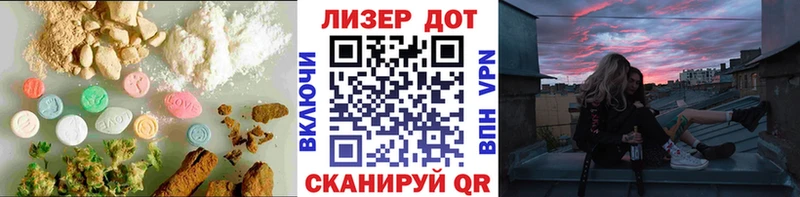 OMG ссылки  Кисловодск  LSD-25 экстази ecstasy 