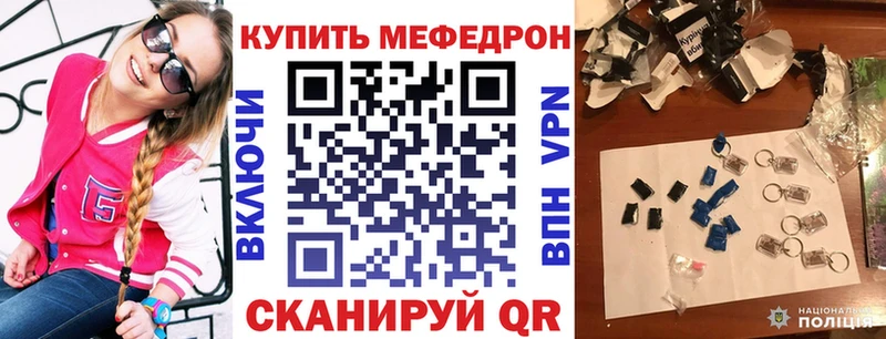 где купить наркотик  Кисловодск  Меф кристаллы 