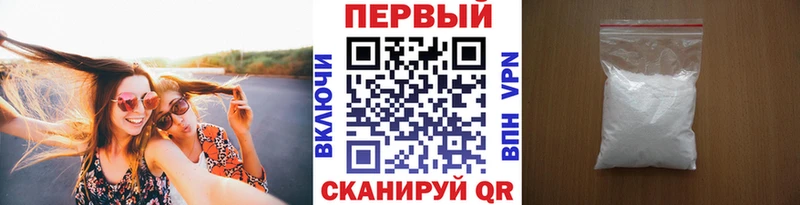 ОМГ ОМГ цены Кисловодск МЕТАМФЕТАМИН Декстрометамфетамин 99.9%