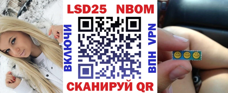 Наркотические марки 1500мкг  кракен как зайти  площадка телеграм  Кисловодск 