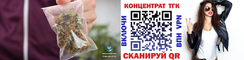 Дистиллят ТГК жижа  omg ТОР  Кисловодск 